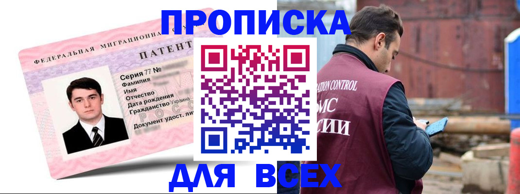 регистрация для школы в Керчи